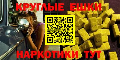 мефедрон Бугуруслан