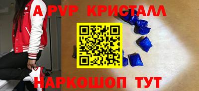 мефедрон Бугуруслан