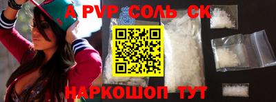 гашиш Будённовск