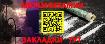 мяу мяу мука Бузулук