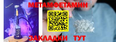 мяу мяу мука Бузулук