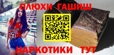 гашиш Будённовск