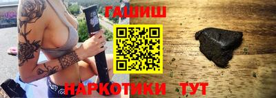 гашиш Будённовск
