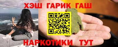 герыч Ипатово