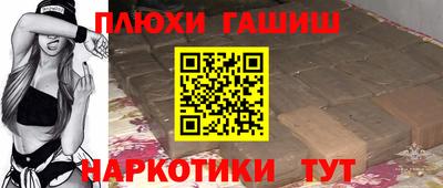 гашиш Будённовск
