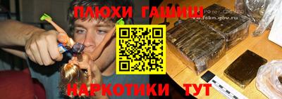 гашиш Будённовск