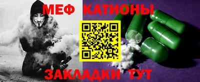 ALPHA PVP Бугуруслан