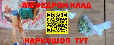 мяу мяу мука Бузулук