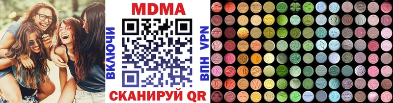 купить наркоту  Гулькевичи  МДМА молли 