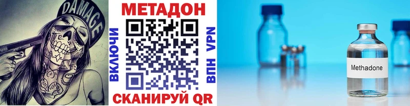 Метадон мёд  продажа наркотиков  mega онион  Гулькевичи 