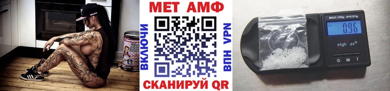 наркотики  Гулькевичи  Метамфетамин Methamphetamine 