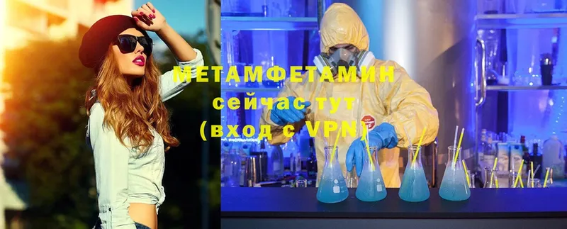 Метамфетамин витя  Гулькевичи 