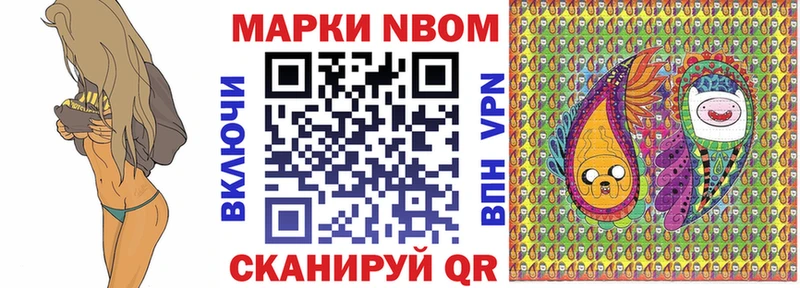 OMG ССЫЛКА  купить наркоту  Гулькевичи  darknet состав  Марки 25I-NBOMe 1,5мг 