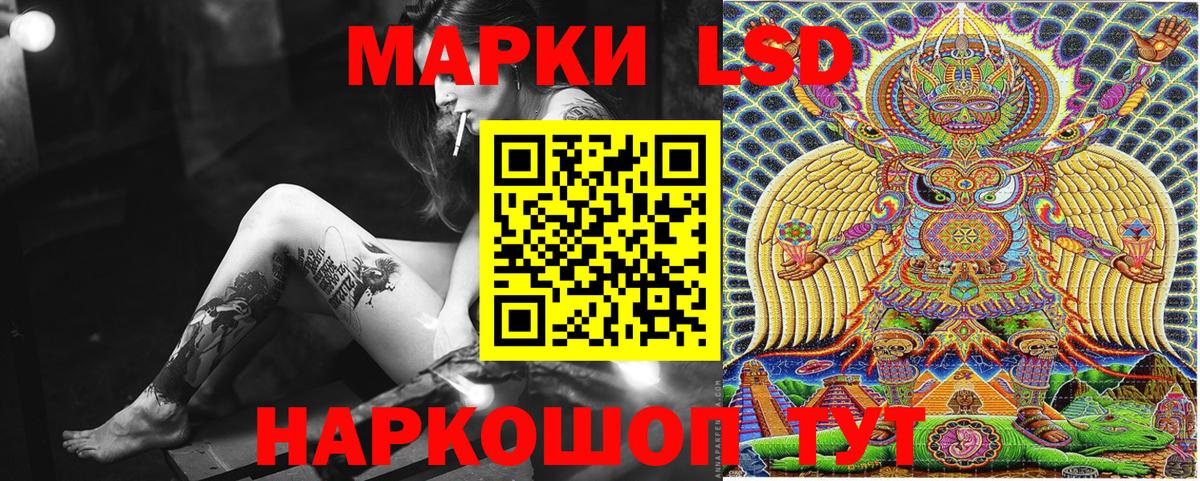 Наркотические марки 1,8мг  Гулькевичи  Наркотические марки 1,8мг 