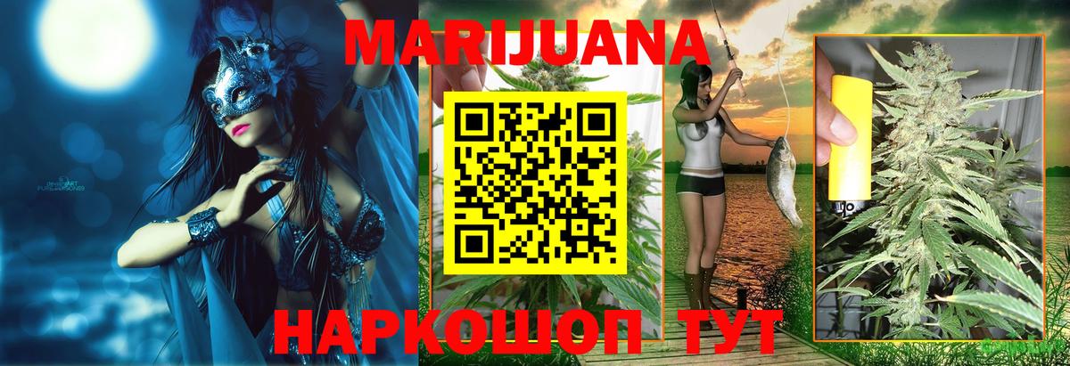 Канабис план Гулькевичи