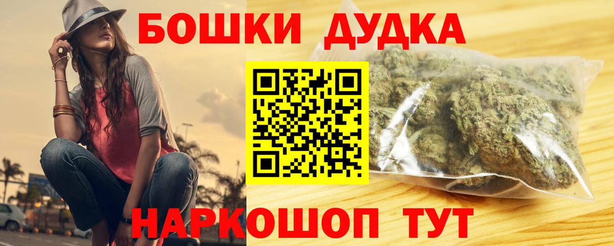 Гулькевичи  Каннабис SATIVA & INDICA  Вход с VPN  Канабис MAZAR  Шишки марихуана AK-47 